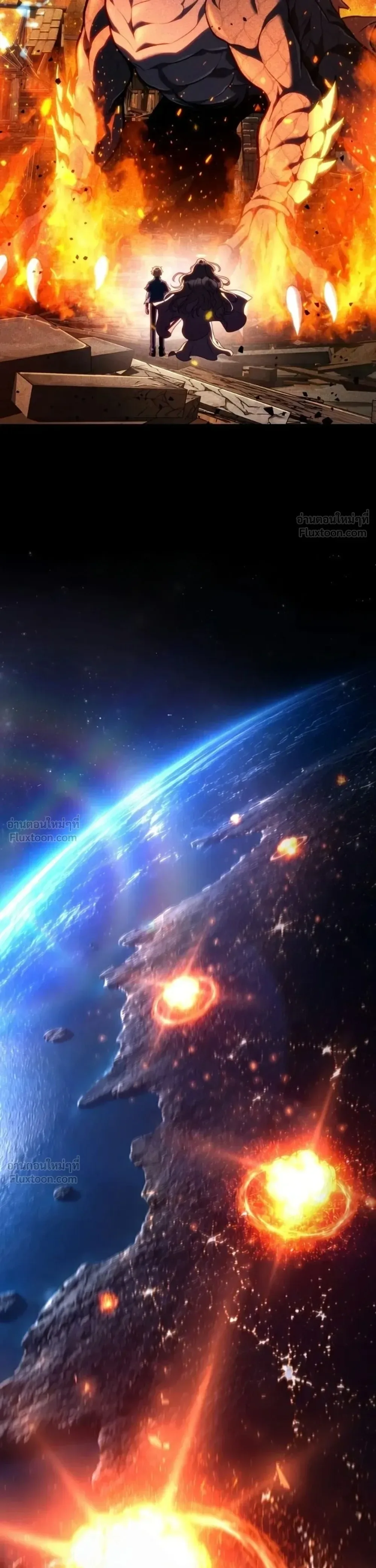 The Infinite Mage ตอนที่ 181 หน้า 46
