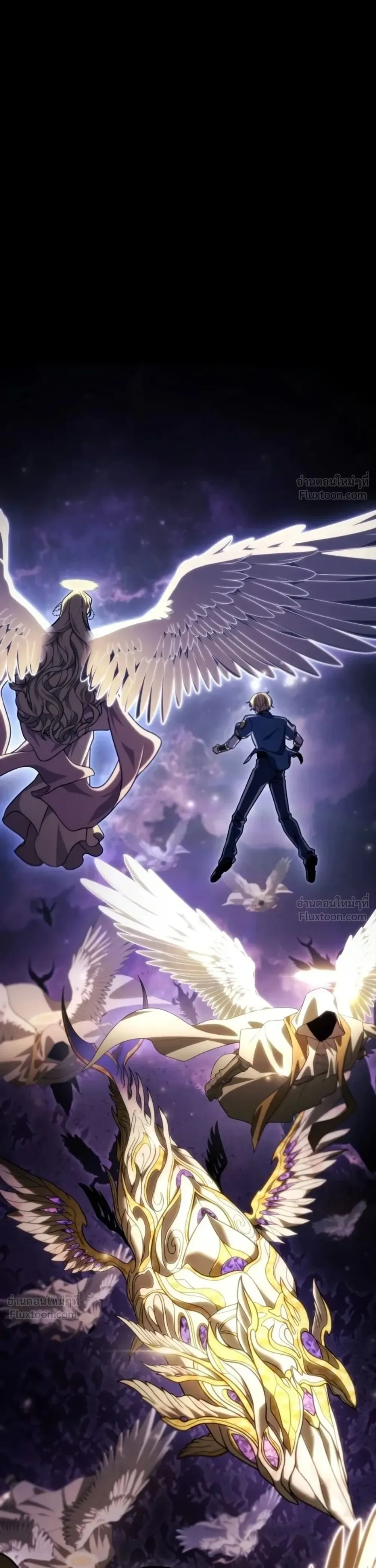 The Infinite Mage ตอนที่ 181 หน้า 52