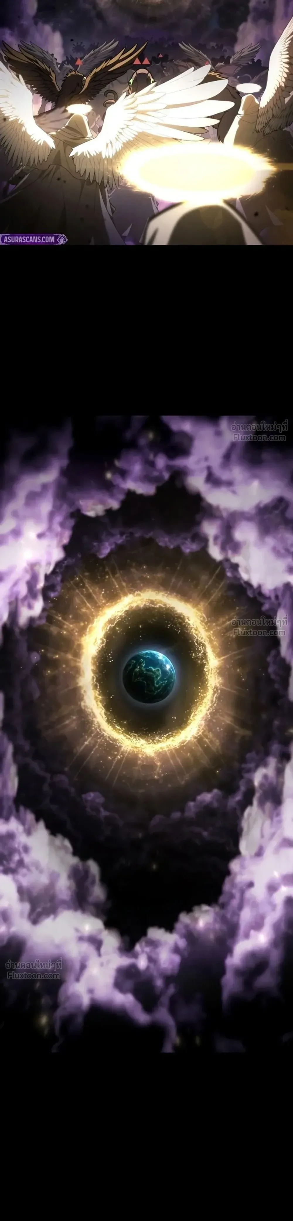 The Infinite Mage ตอนที่ 181 หน้า 54