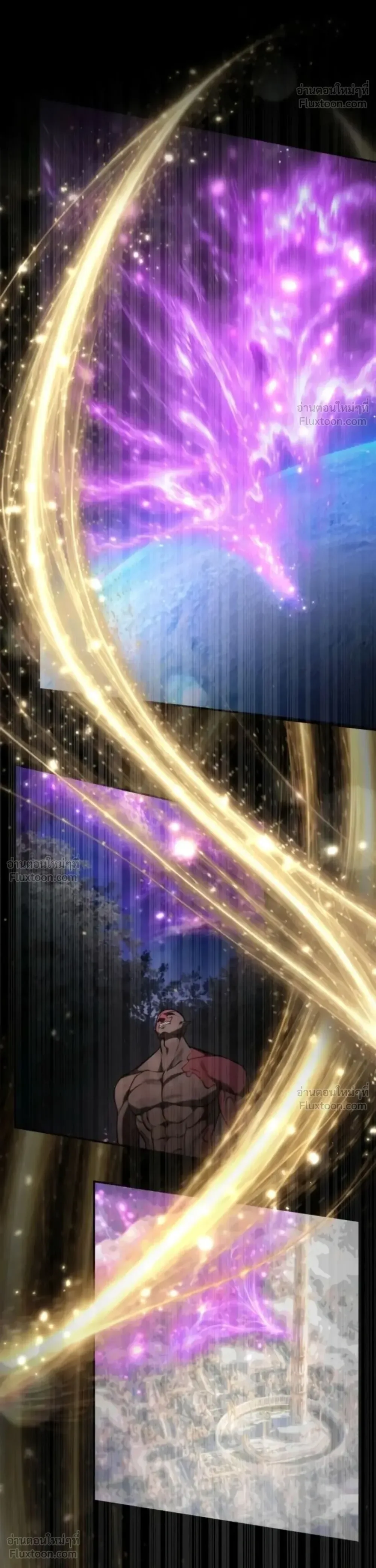 The Infinite Mage ตอนที่ 183 หน้า 11