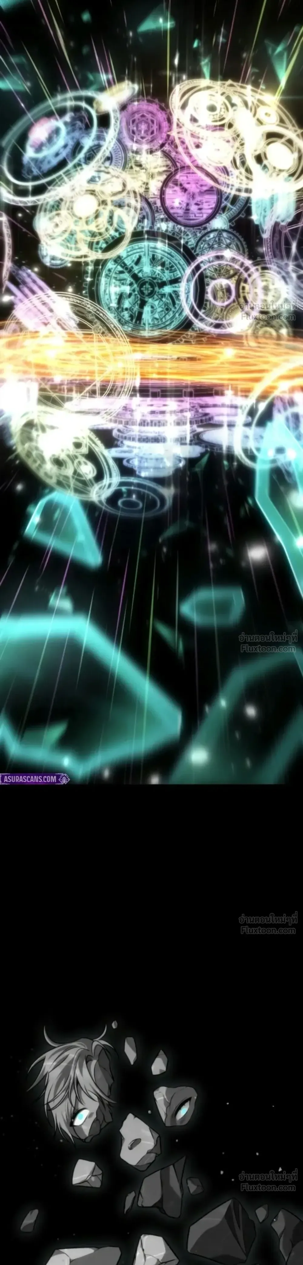The Infinite Mage ตอนที่ 183 หน้า 47
