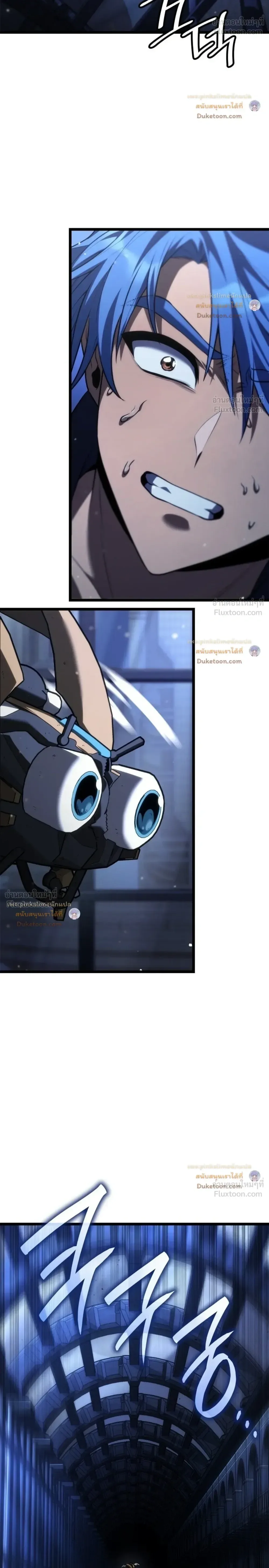 The Infinite Mage ตอนที่ 184 หน้า 26