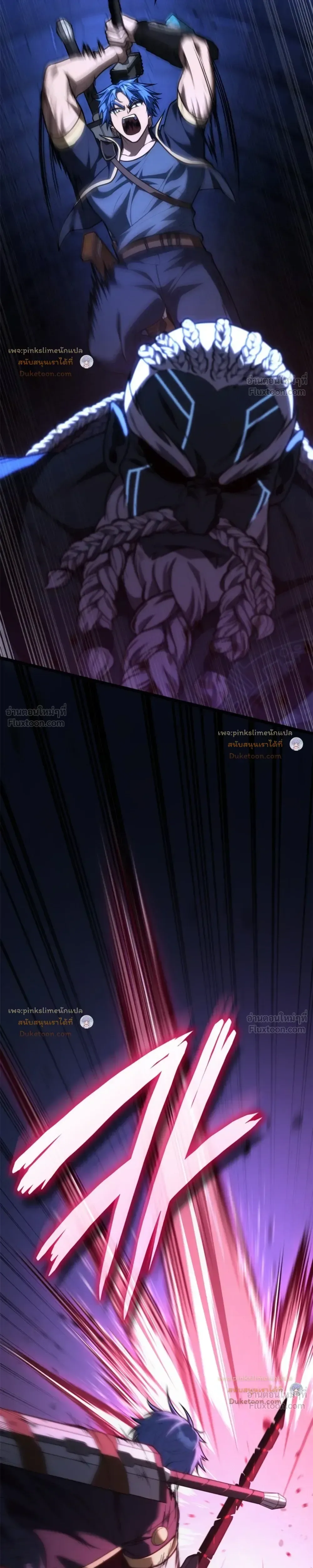 The Infinite Mage ตอนที่ 184 หน้า 37