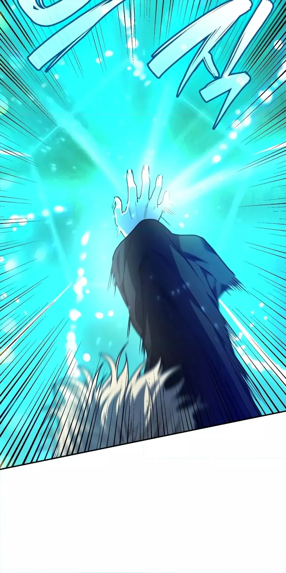 The Infinite Mage ตอนที่ 26 หน้า 41