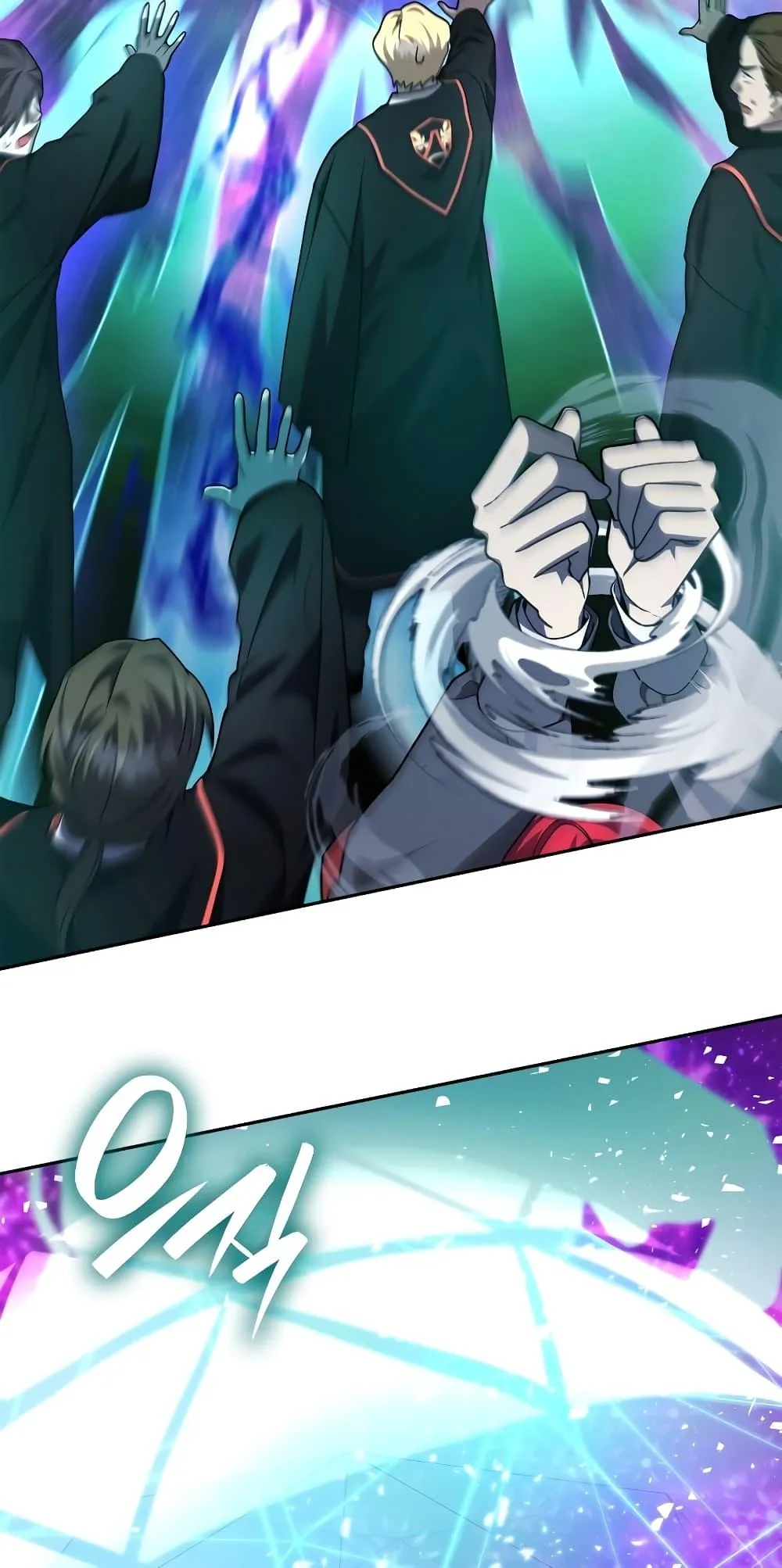 The Infinite Mage ตอนที่ 26 หน้า 46