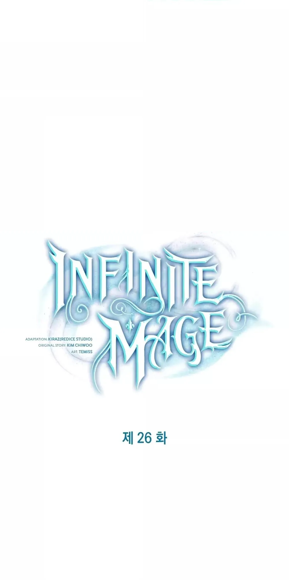 The Infinite Mage ตอนที่ 26 หน้า 5