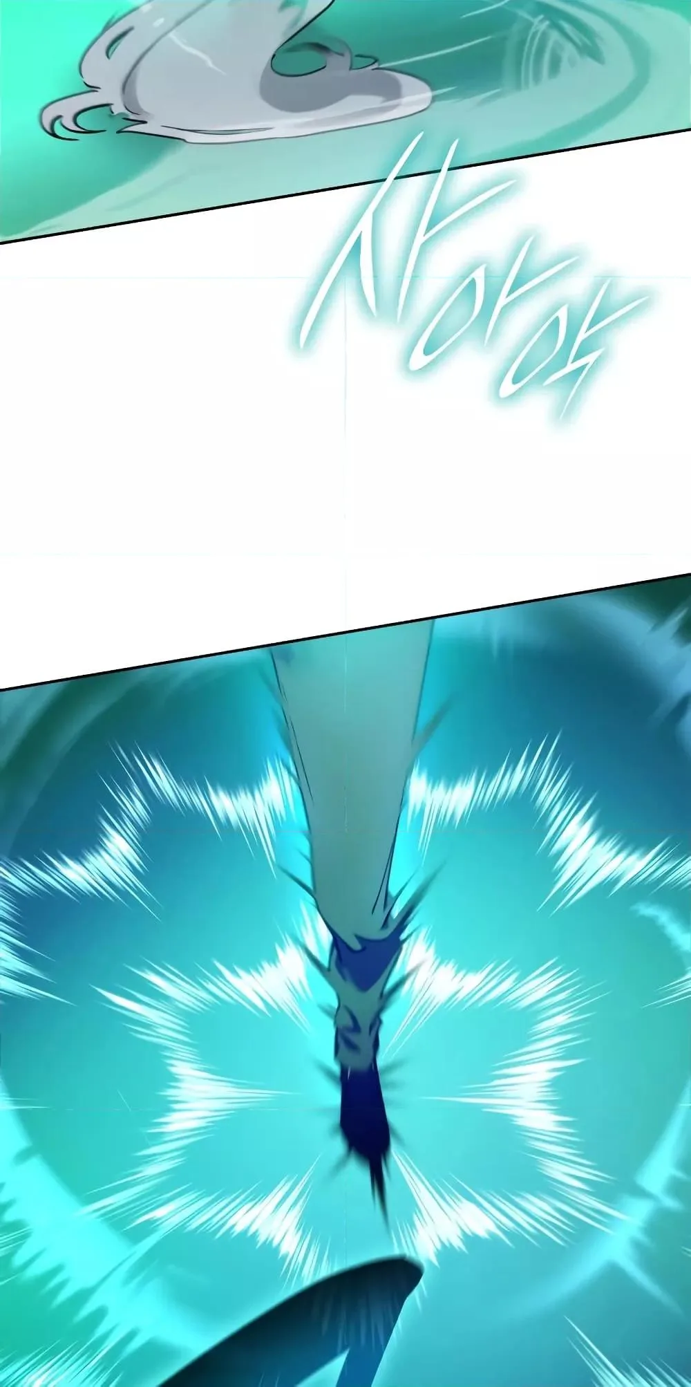 The Infinite Mage ตอนที่ 26 หน้า 55