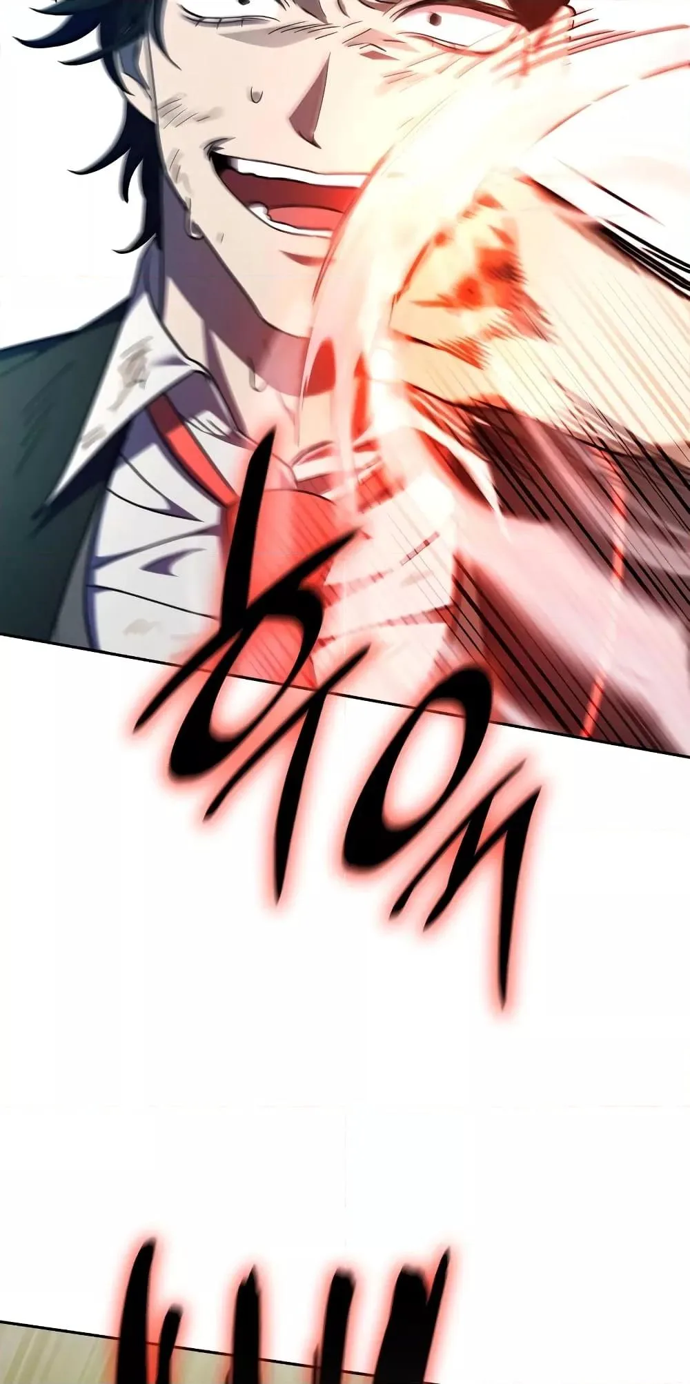The Infinite Mage ตอนที่ 26 หน้า 78