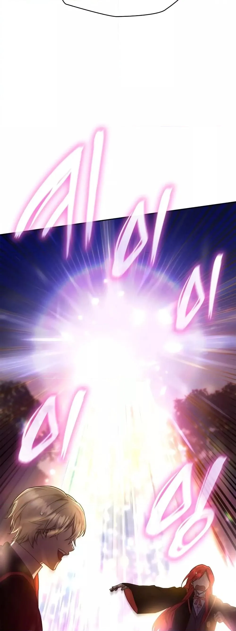 The Infinite Mage ตอนที่ 27 หน้า 13