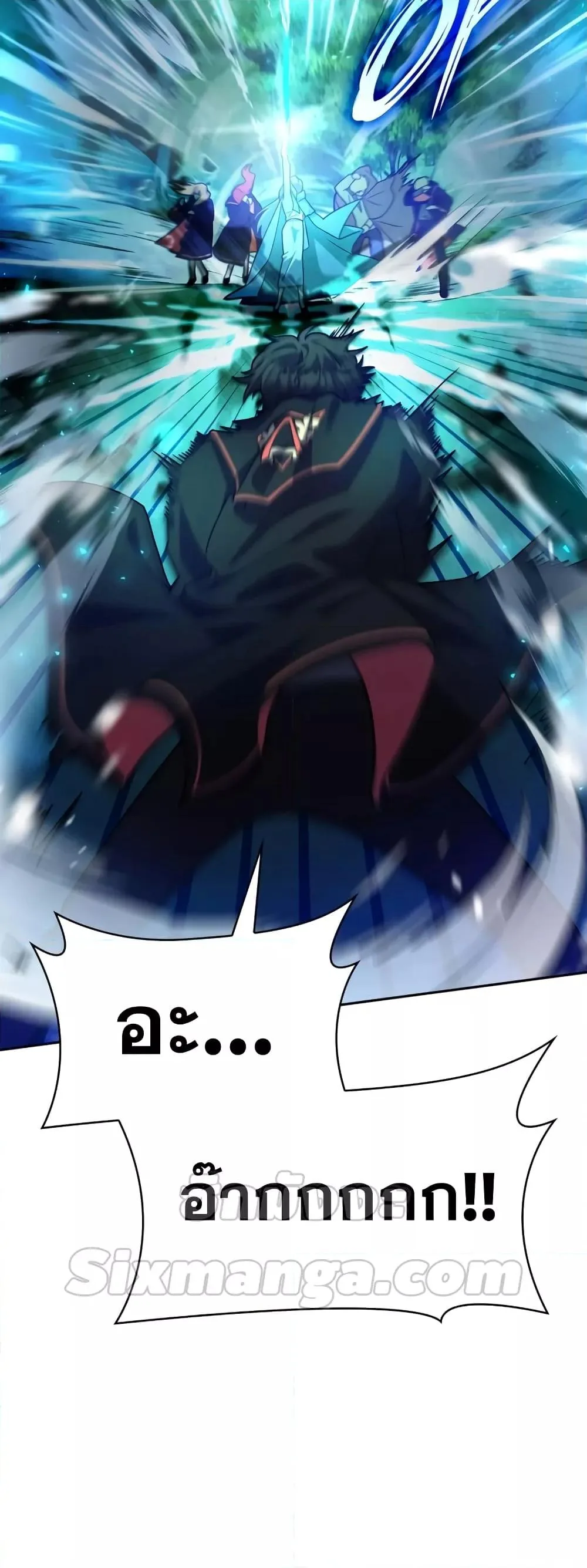 The Infinite Mage ตอนที่ 27 หน้า 49