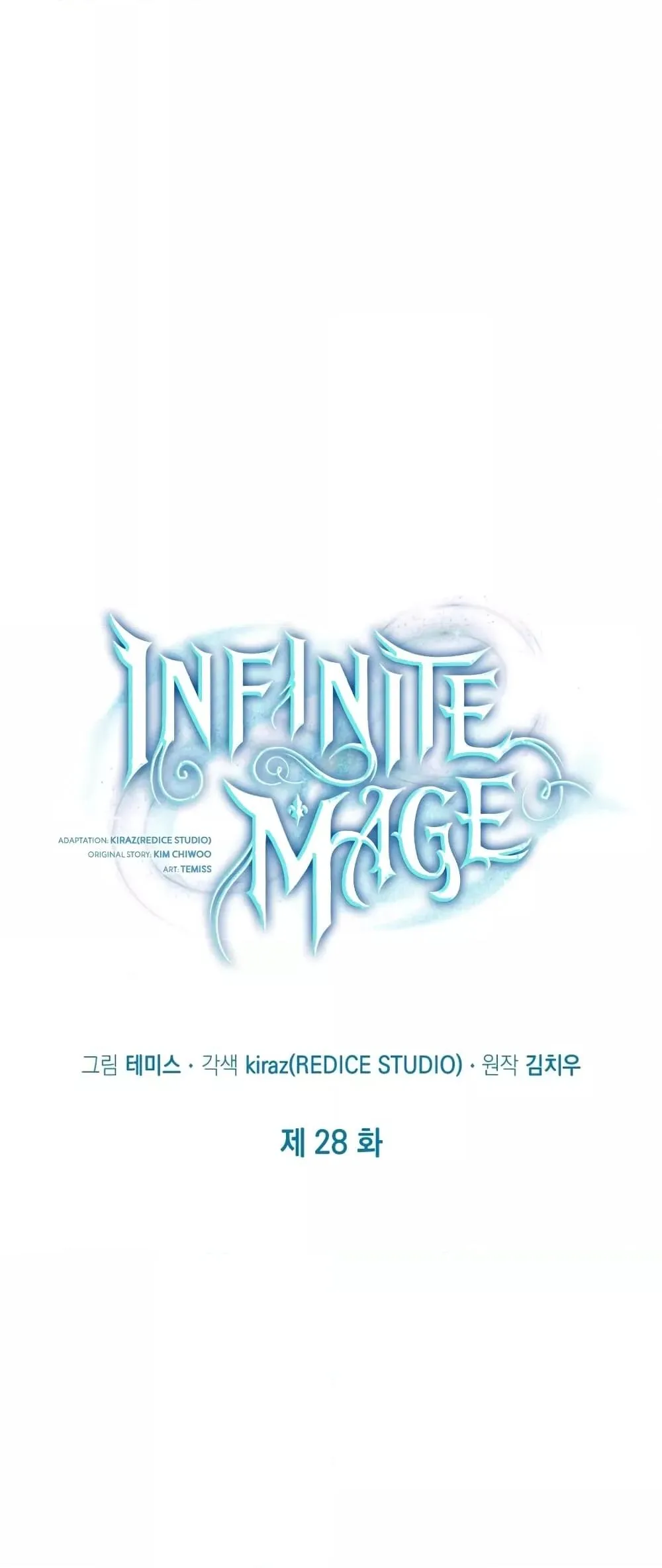 The Infinite Mage ตอนที่ 28 หน้า 15