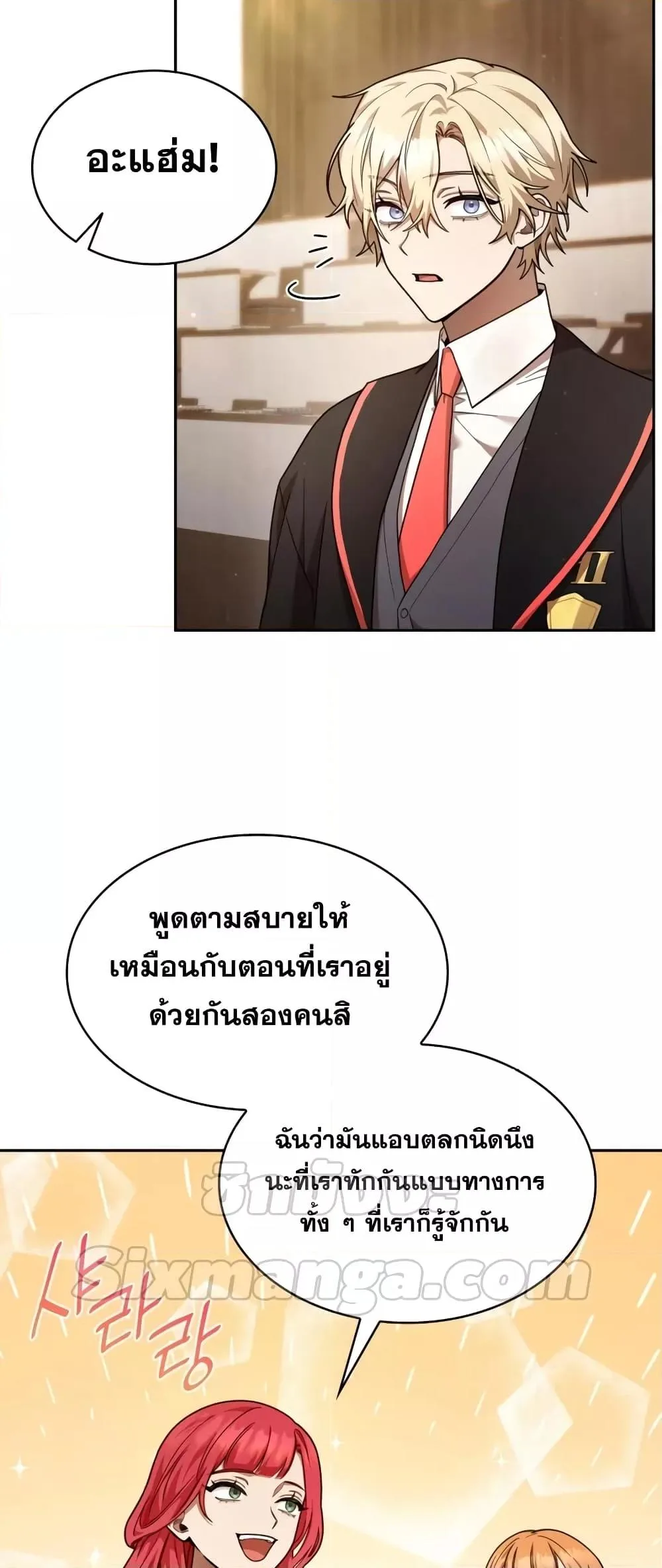 The Infinite Mage ตอนที่ 28 หน้า 36