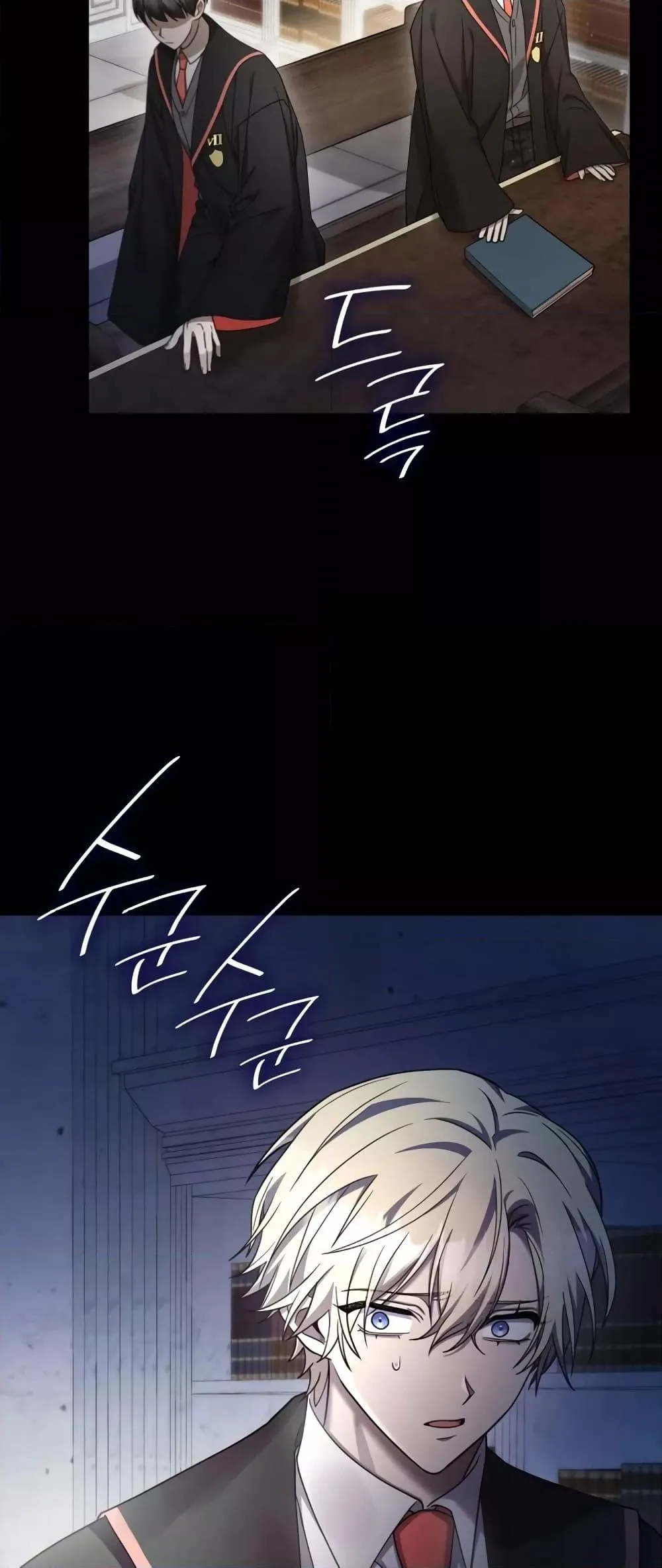 The Infinite Mage ตอนที่ 28 หน้า 66