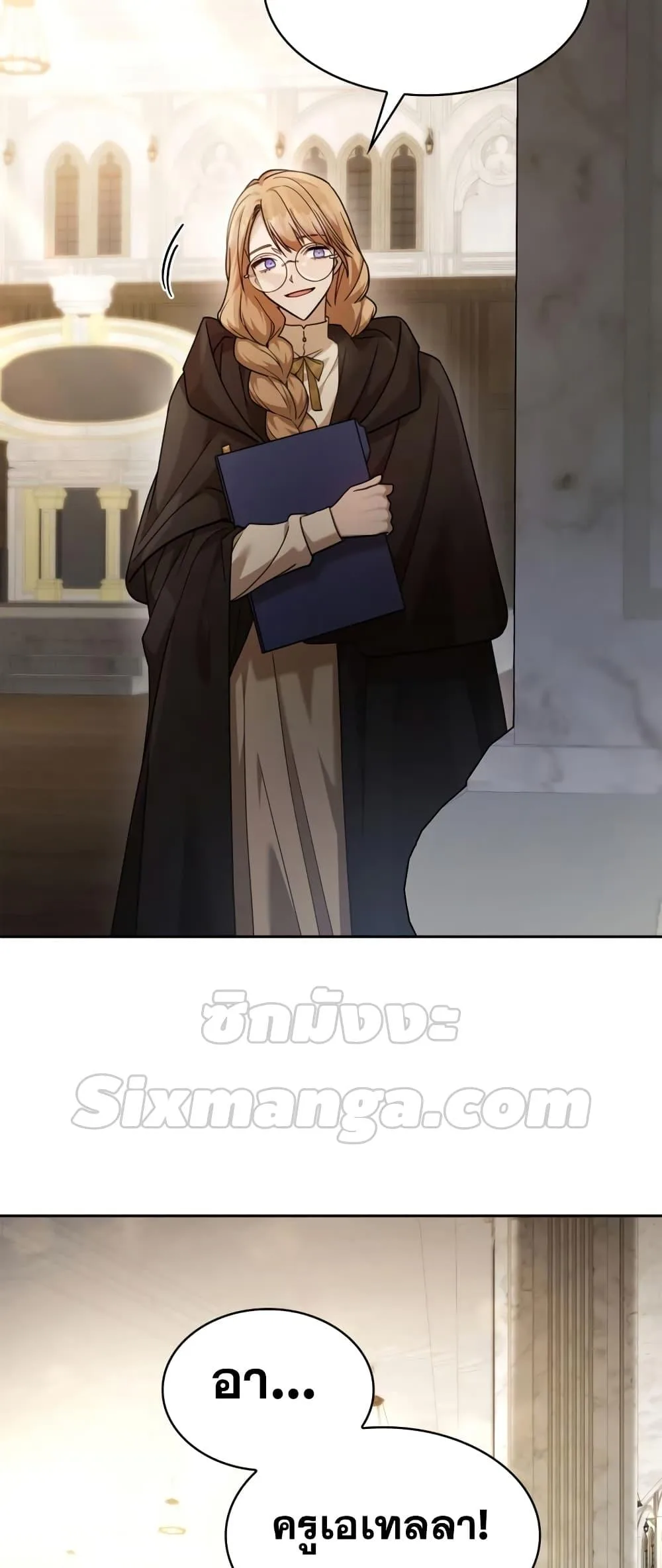 The Infinite Mage ตอนที่ 28 หน้า 74