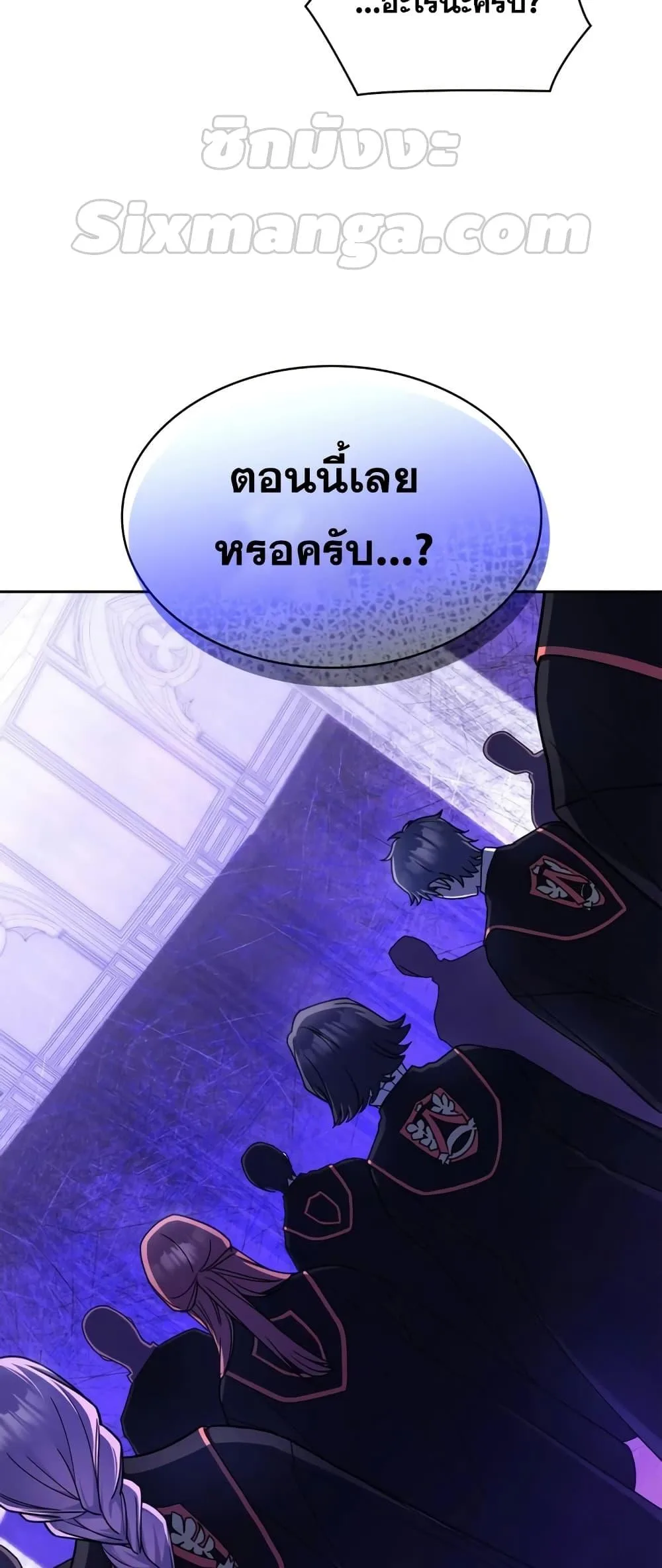 The Infinite Mage ตอนที่ 28 หน้า 80