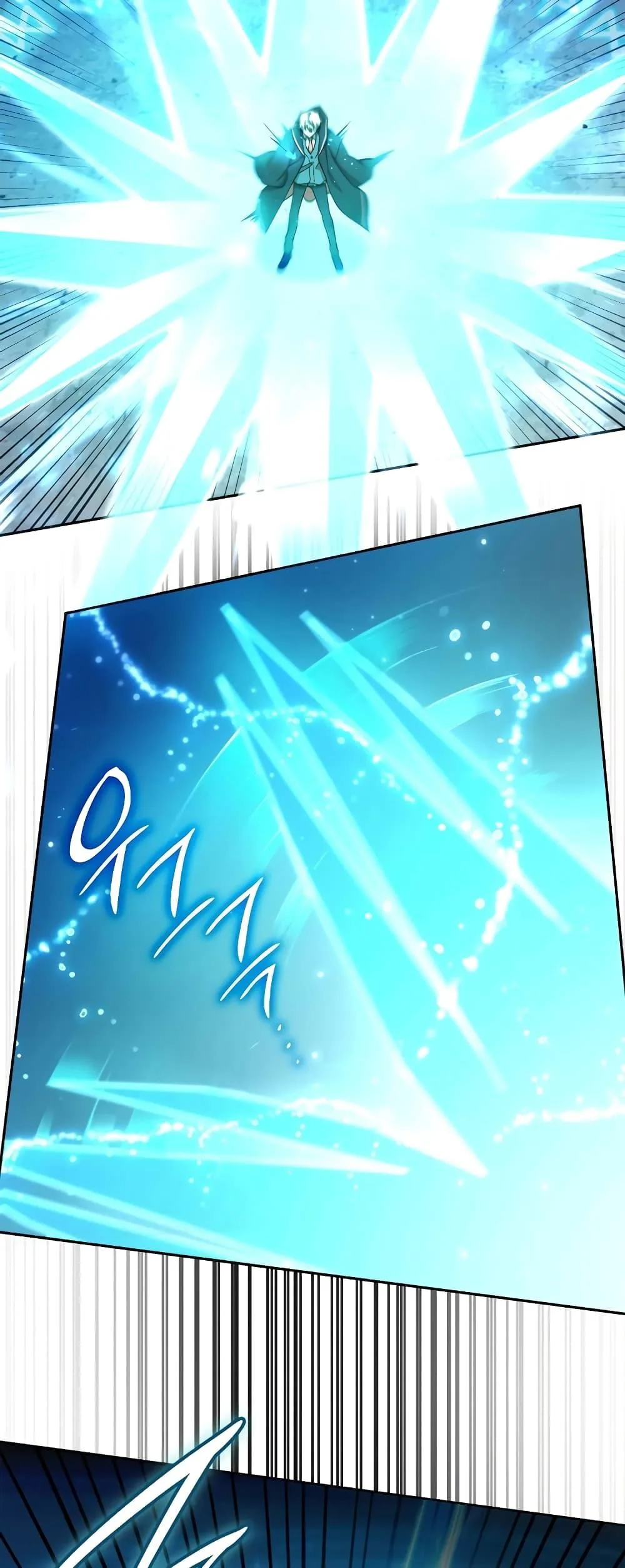 The Infinite Mage ตอนที่ 29 หน้า 18