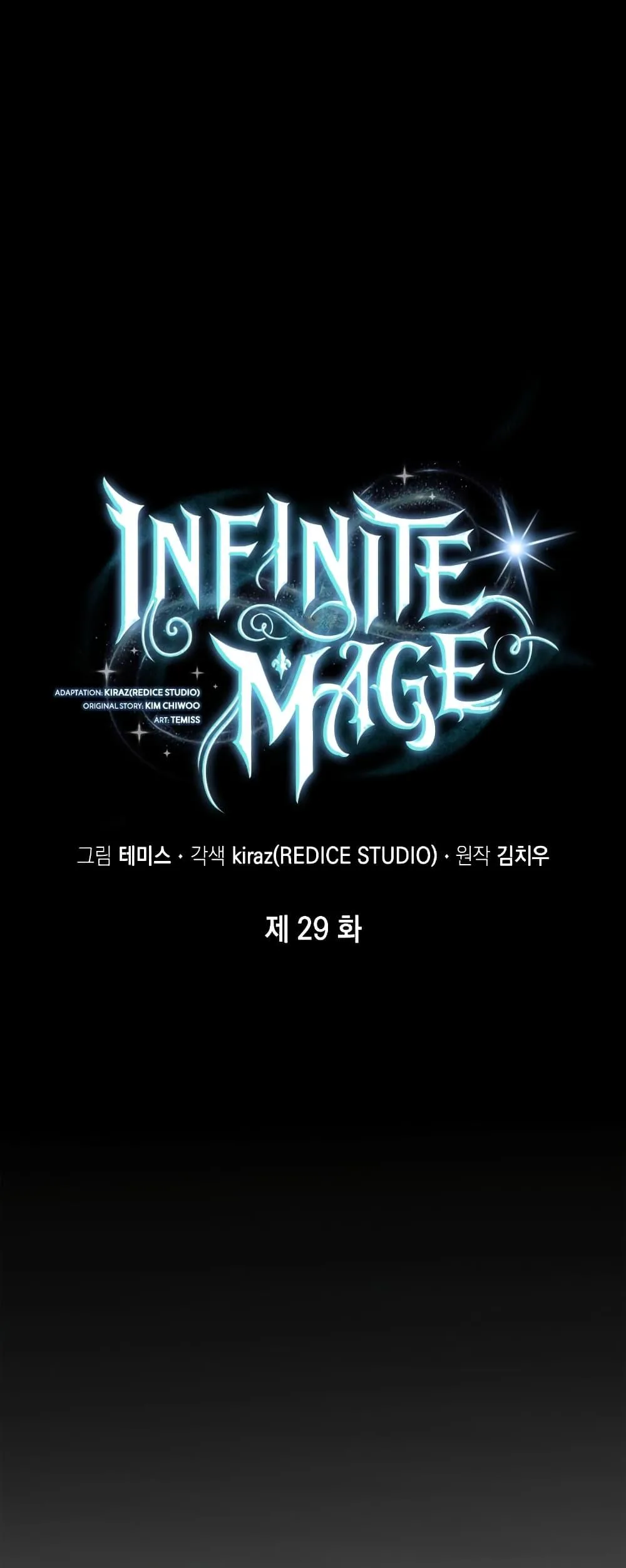 The Infinite Mage ตอนที่ 29 หน้า 45