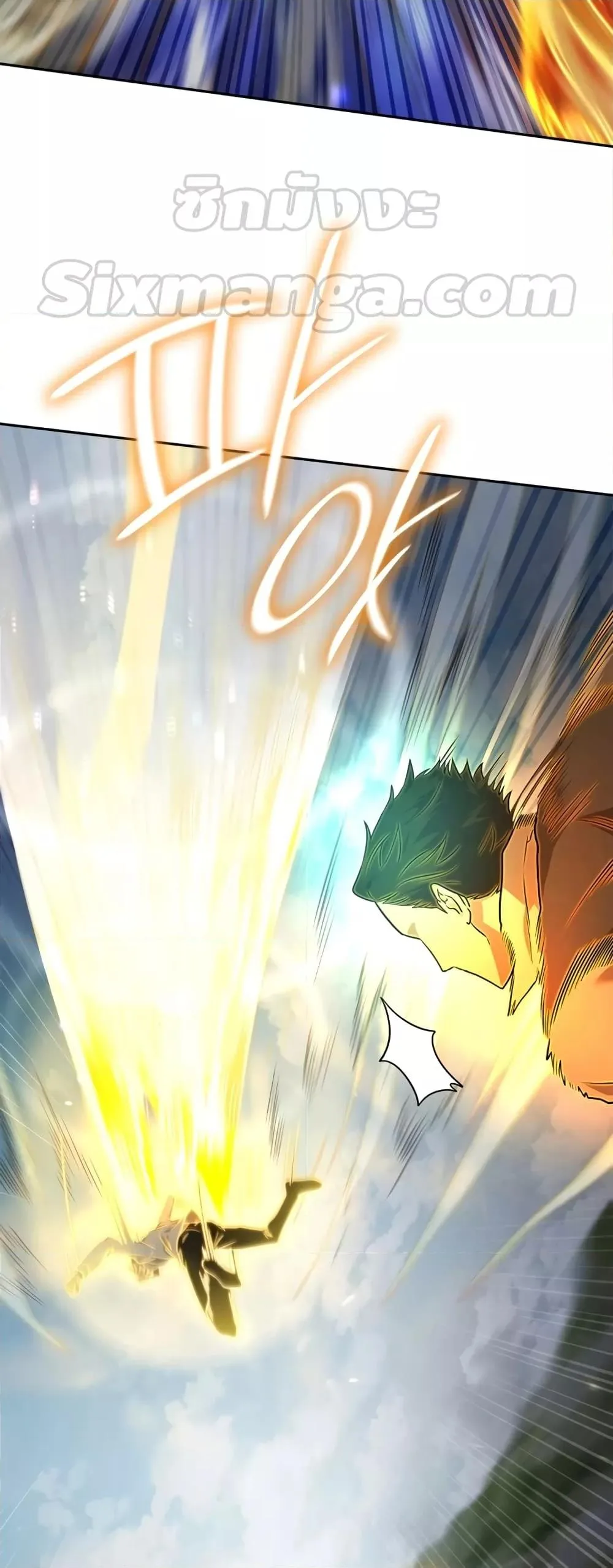 The Infinite Mage ตอนที่ 35 หน้า 19