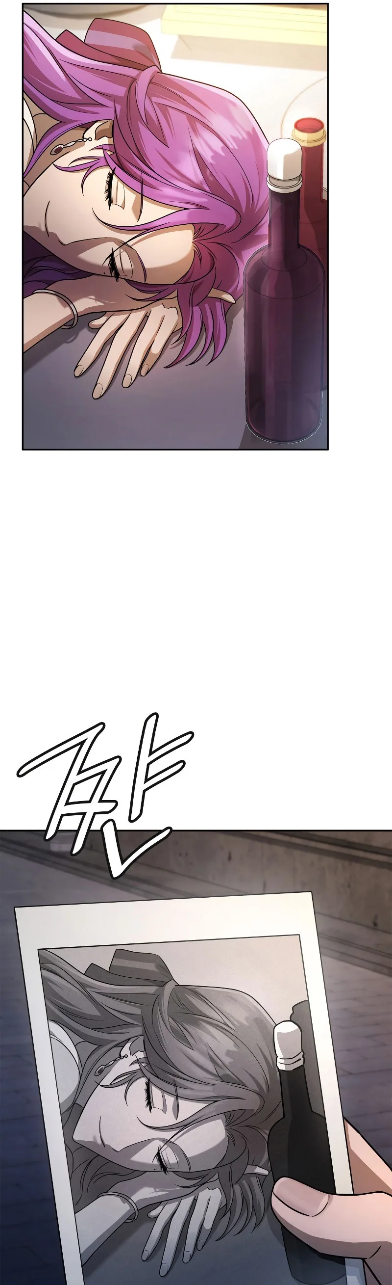 The Infinite Mage ตอนที่ 53 หน้า 31