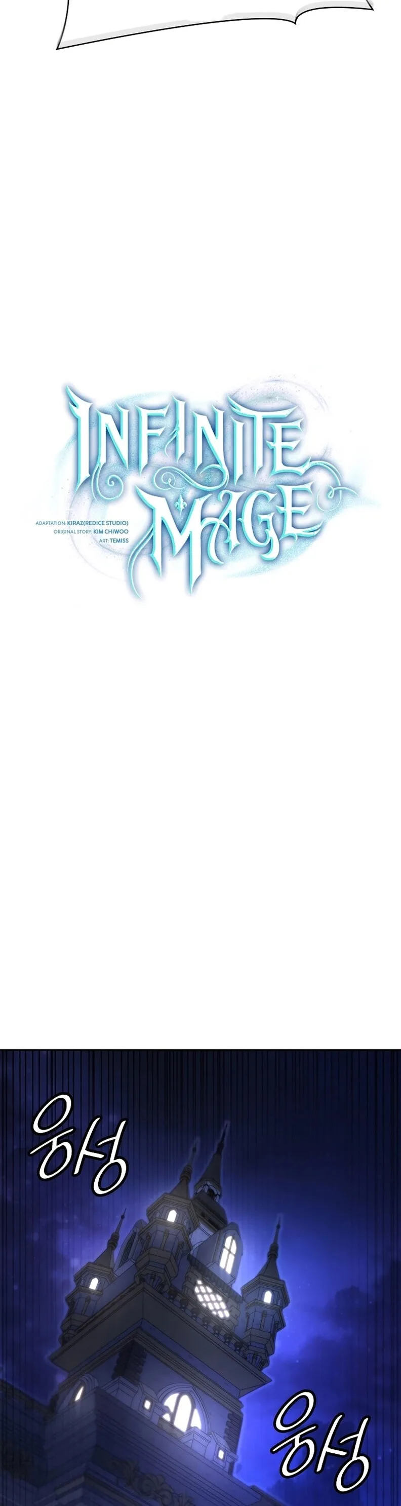 The Infinite Mage ตอนที่ 58 หน้า 4