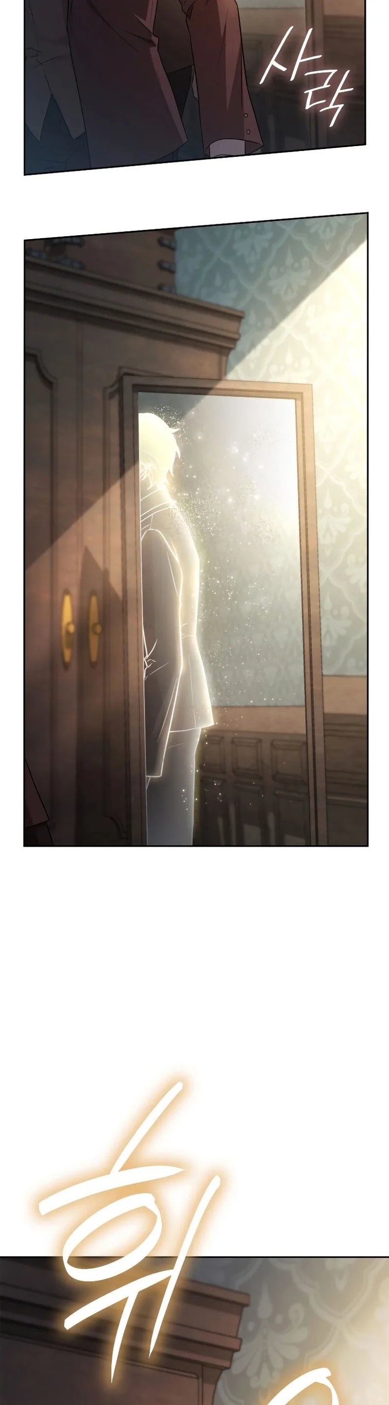 The Infinite Mage ตอนที่ 59 หน้า 33