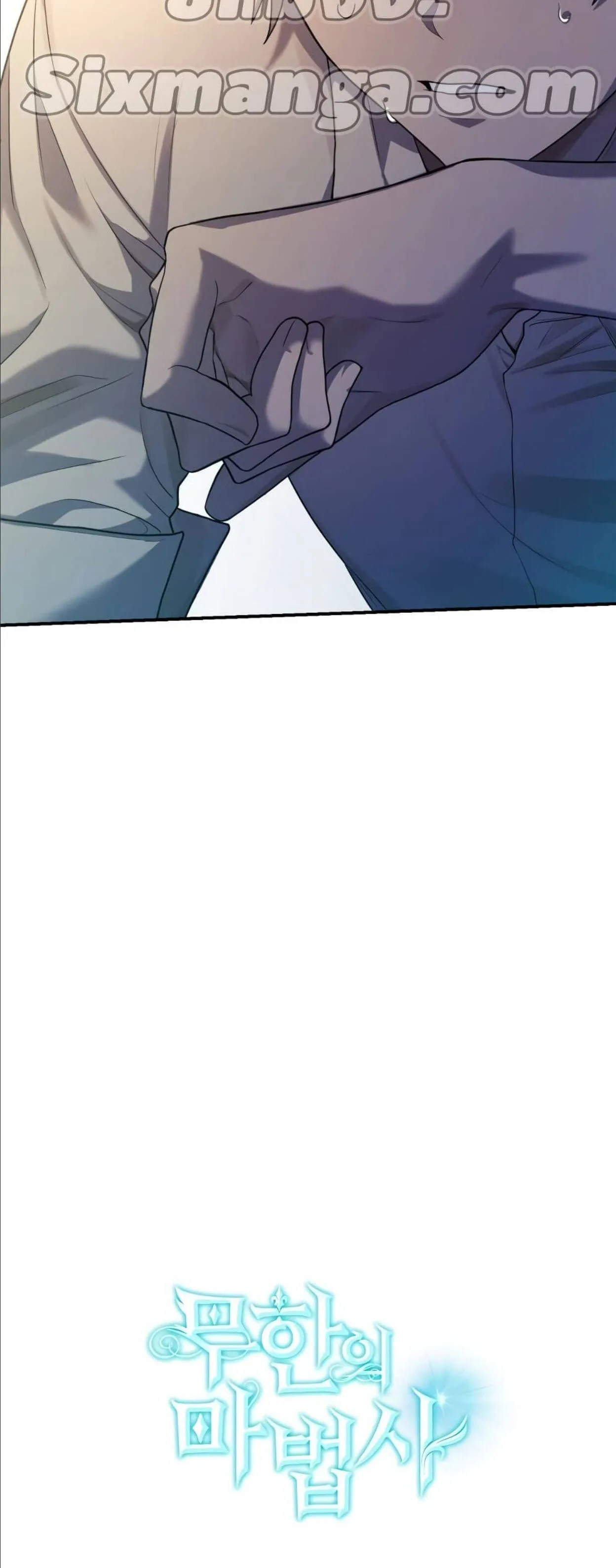 The Infinite Mage ตอนที่ 7 หน้า 11