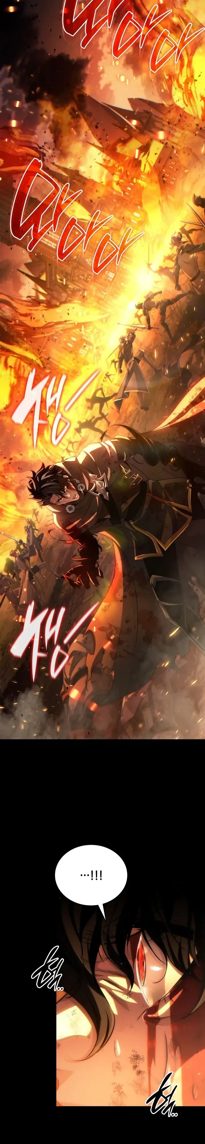 The Lord Who Levels up by Devouring ท่านลอร์ดผู้อัปเลเวลจากการกลืนกิน ตอนที่ 1 หน้า 6