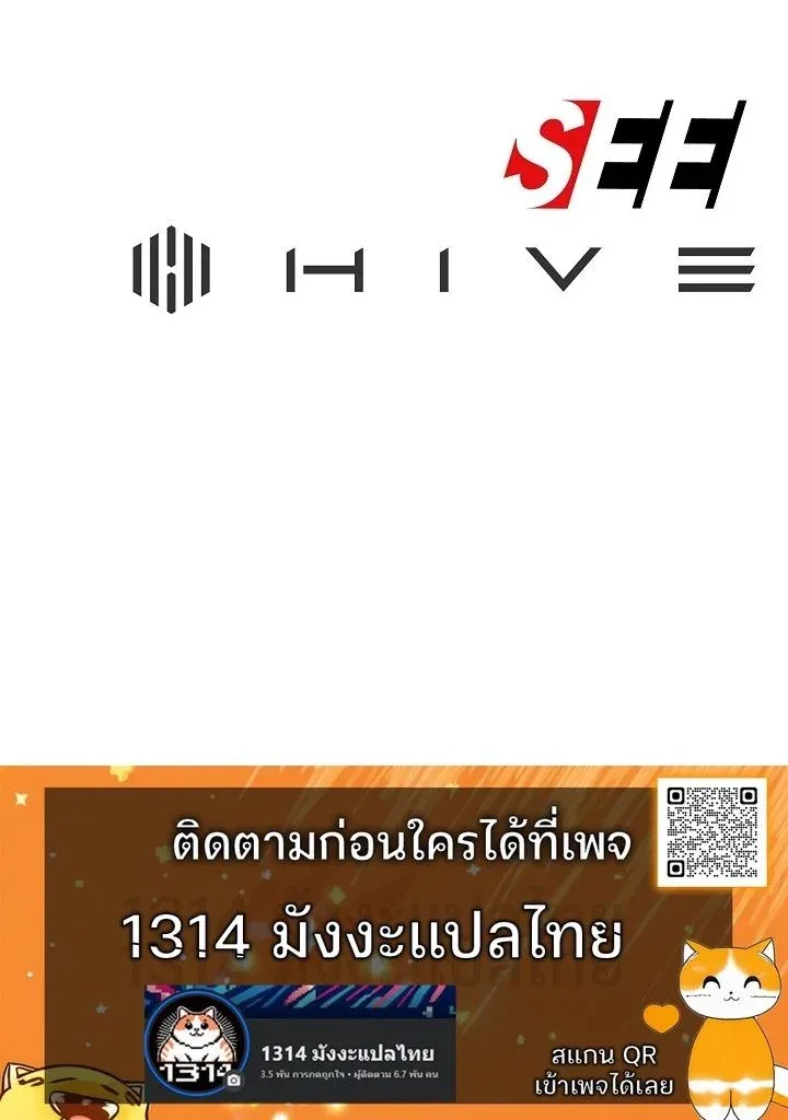 The Mad Dog of the Duke’s Estate เกิดใหม่เป็นหมาบ้าในตระกูลดยุก ตอนที่ 6 หน้า 13