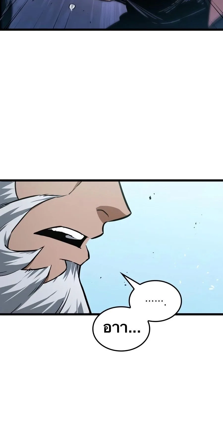 The Martial Genius Who Remembers Everything พลิกตำนานอัจฉริยะ จอมยุทธ์ความจำเลิศ ตอนที่ 10 หน้า 27