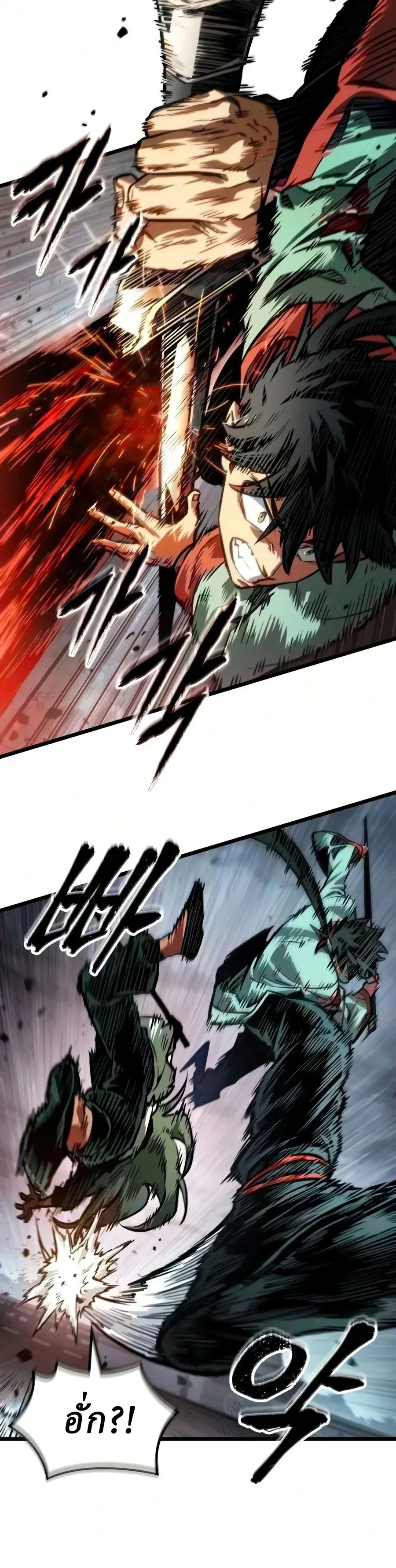 The Martial Genius Who Remembers Everything พลิกตำนานอัจฉริยะ จอมยุทธ์ความจำเลิศ ตอนที่ 28 หน้า 10
