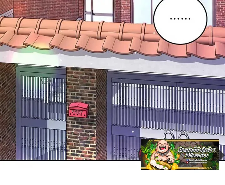The Ordinary Lawyer’s Subspace พื้นที่พิศวงของคุณทนายความธรรมดา ตอนที่ 1 หน้า 27