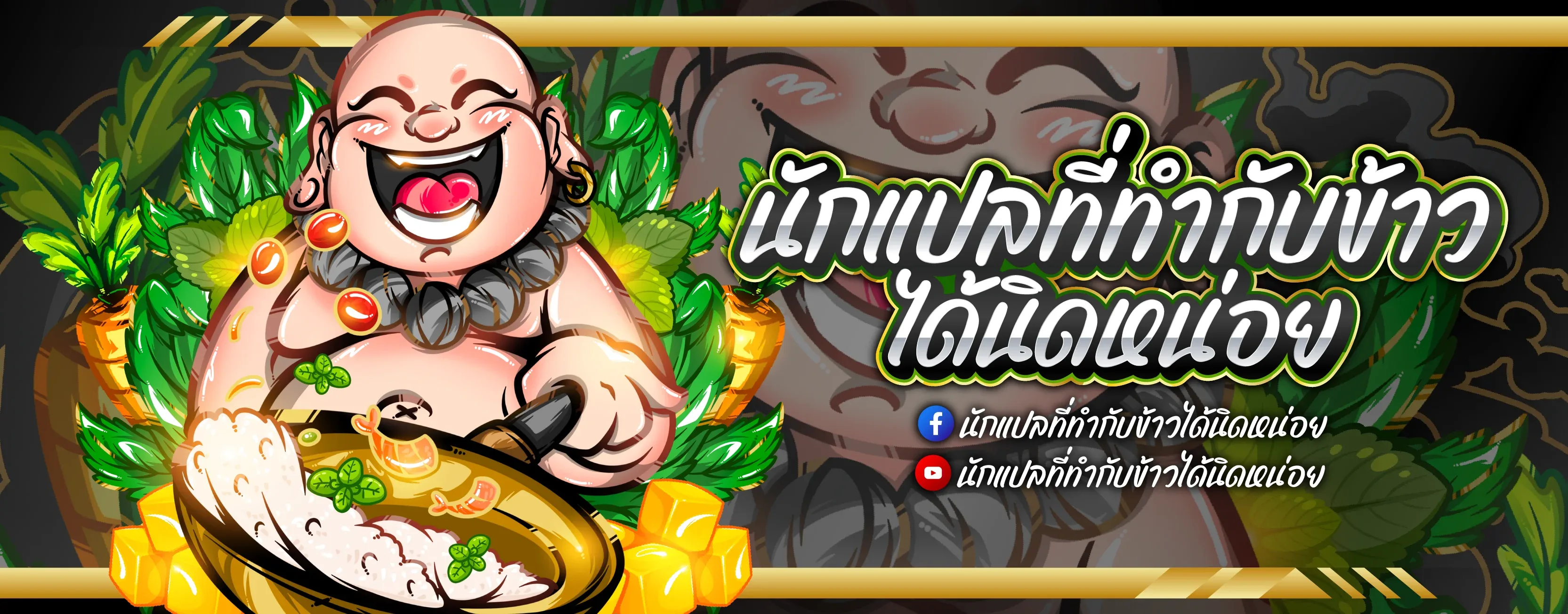 The Ordinary Lawyer’s Subspace พื้นที่พิศวงของคุณทนายความธรรมดา ตอนที่ 12 หน้า 1