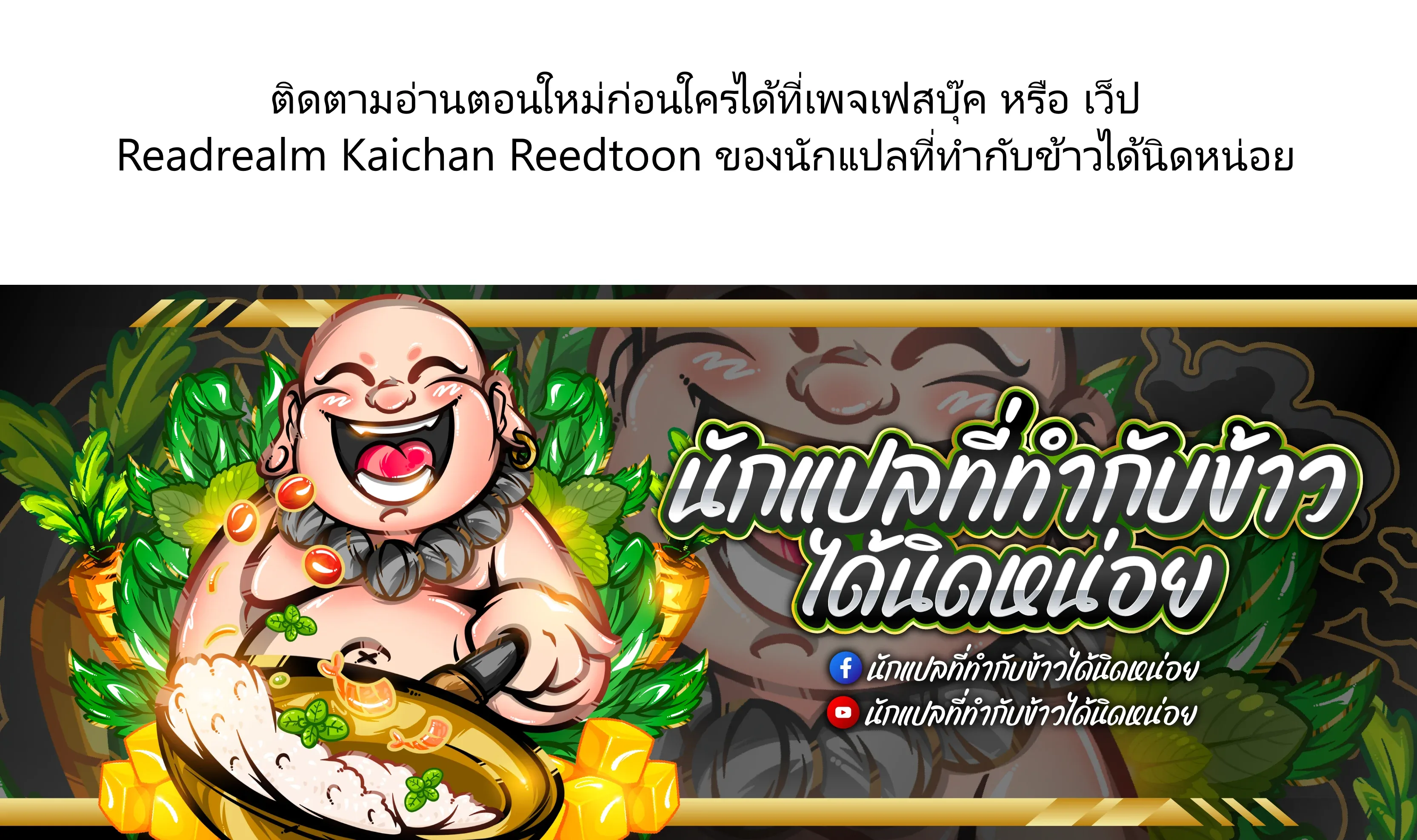 The Ordinary Lawyer’s Subspace พื้นที่พิศวงของคุณทนายความธรรมดา ตอนที่ 22 หน้า 1