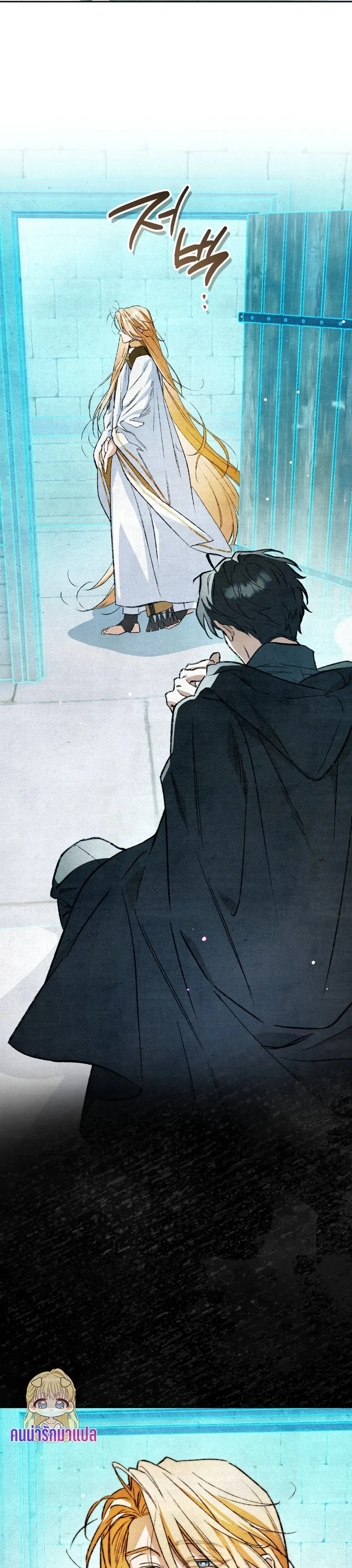The Painter Who Draws Dungeons จิตรกรผู้วาดภาพดันเจี้ยน ตอนที่ 10 หน้า 28