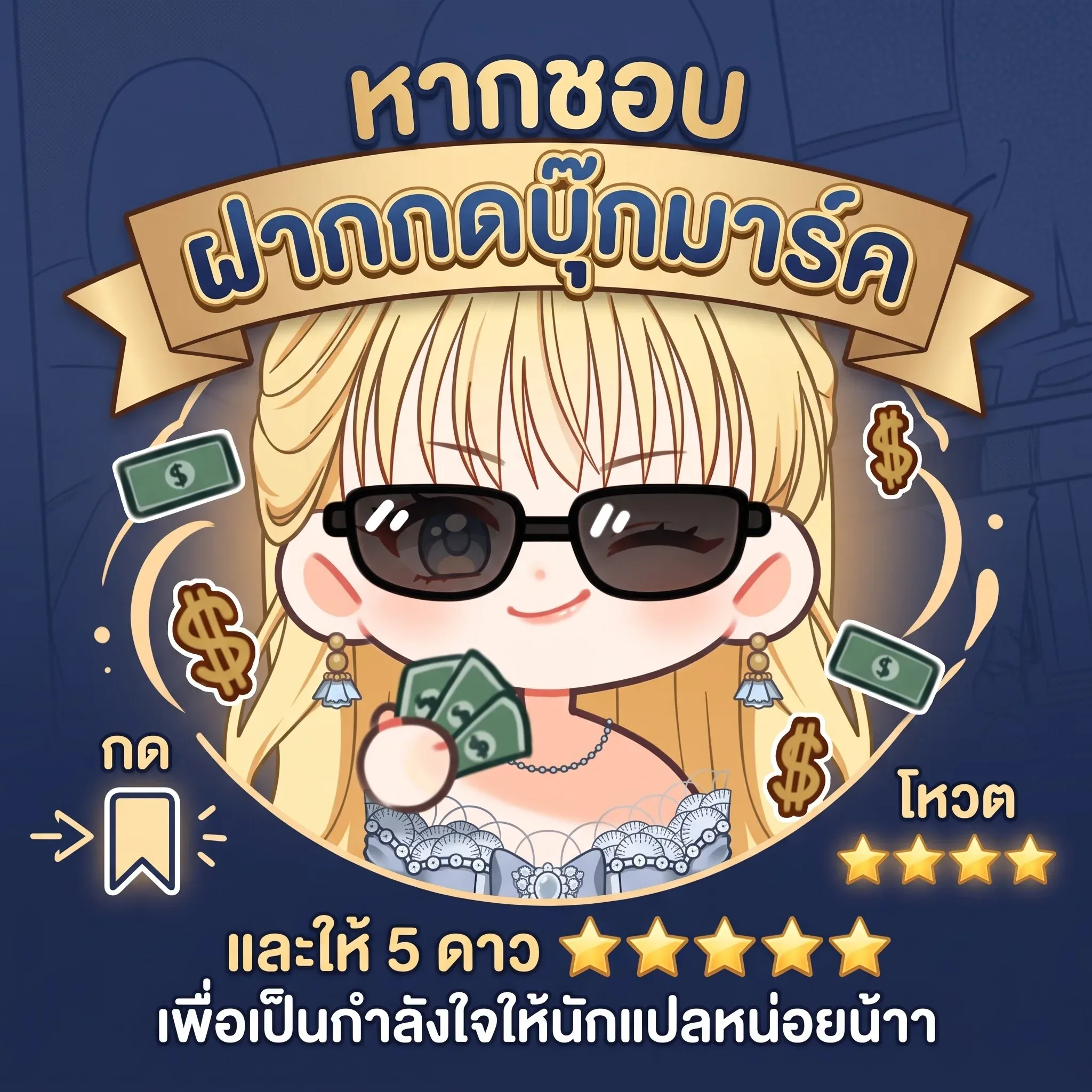 The Painter Who Draws Dungeons จิตรกรผู้วาดภาพดันเจี้ยน ตอนที่ 11 หน้า 37