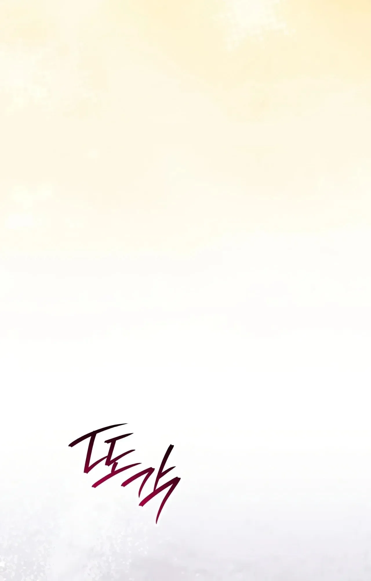 The Painter Who Draws Dungeons จิตรกรผู้วาดภาพดันเจี้ยน ตอนที่ 16 หน้า 113