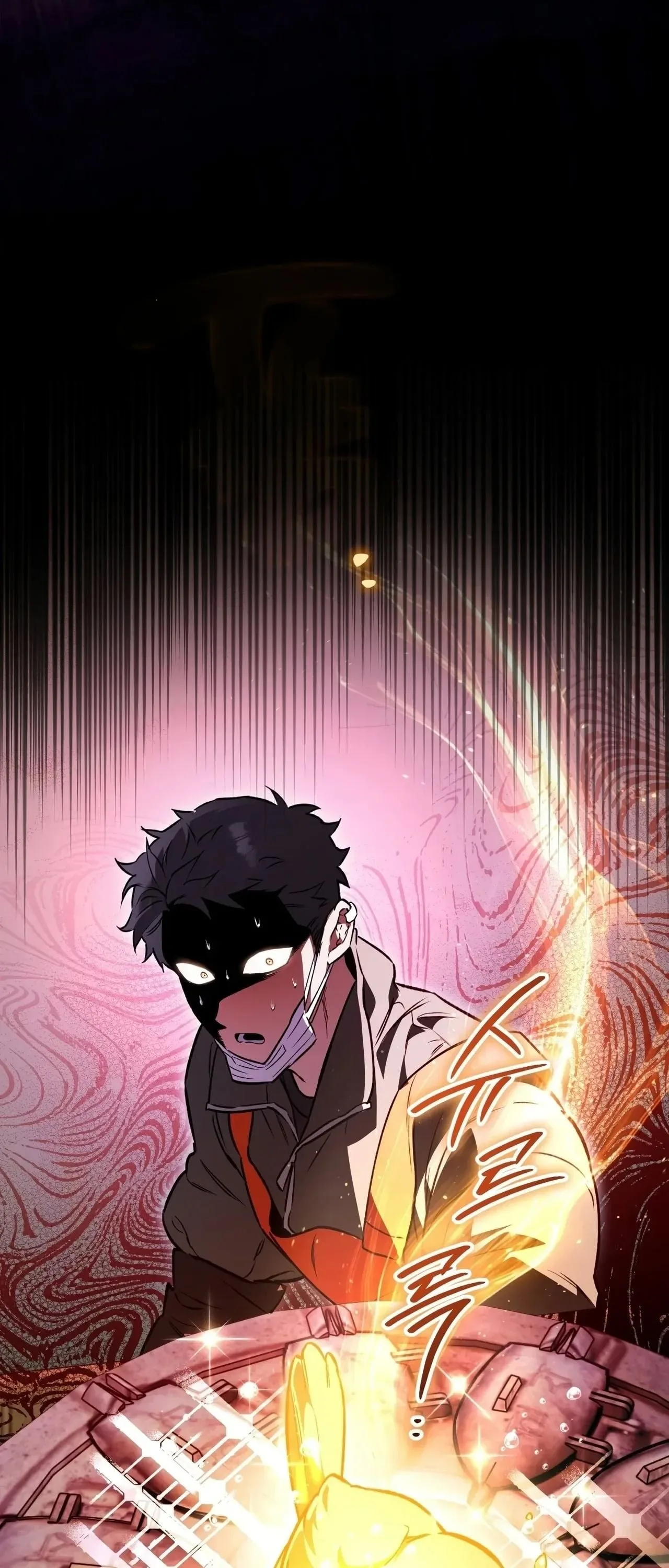The Painter Who Draws Dungeons จิตรกรผู้วาดภาพดันเจี้ยน ตอนที่ 16 หน้า 74