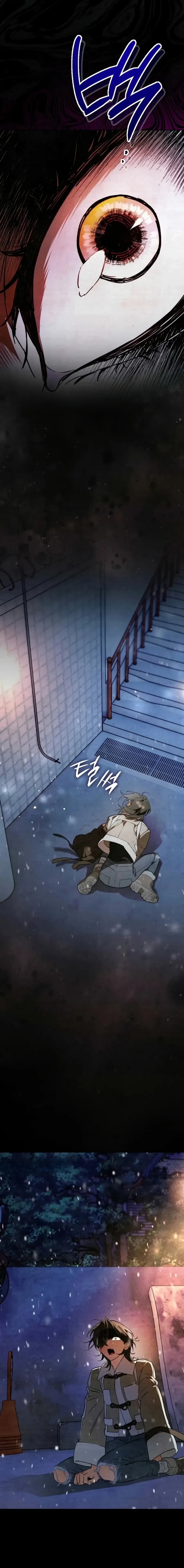The Painter Who Draws Dungeons จิตรกรผู้วาดภาพดันเจี้ยน ตอนที่ 19 หน้า 27