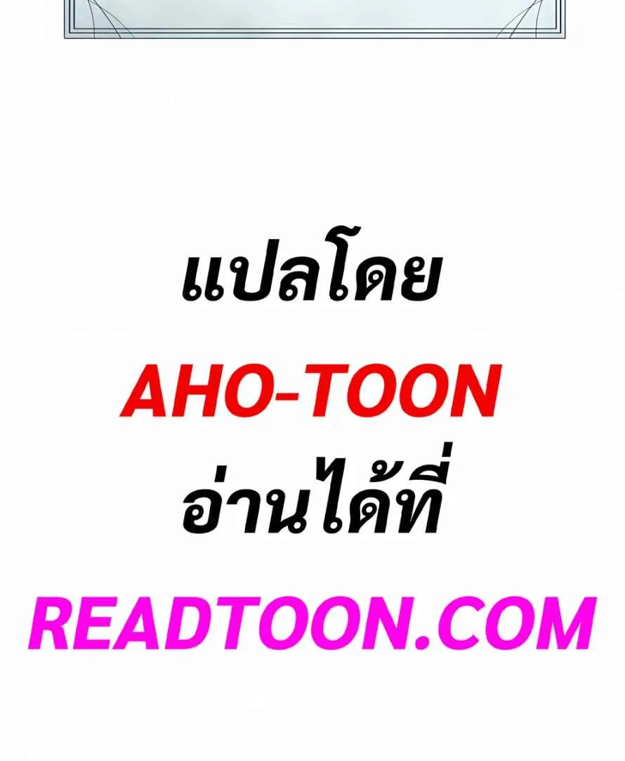 The Poison Master of Sacheon Tang Clan เซียนพิษท่องยุทธภพ ตอนที่ 40 หน้า 8