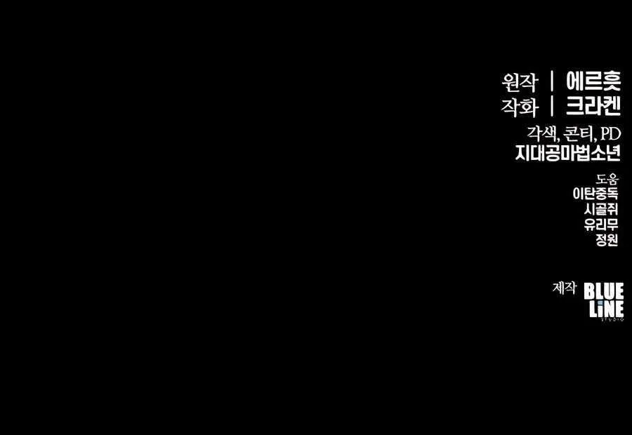 The Poison Master of Sacheon Tang Clan เซียนพิษท่องยุทธภพ ตอนที่ 44 หน้า 20