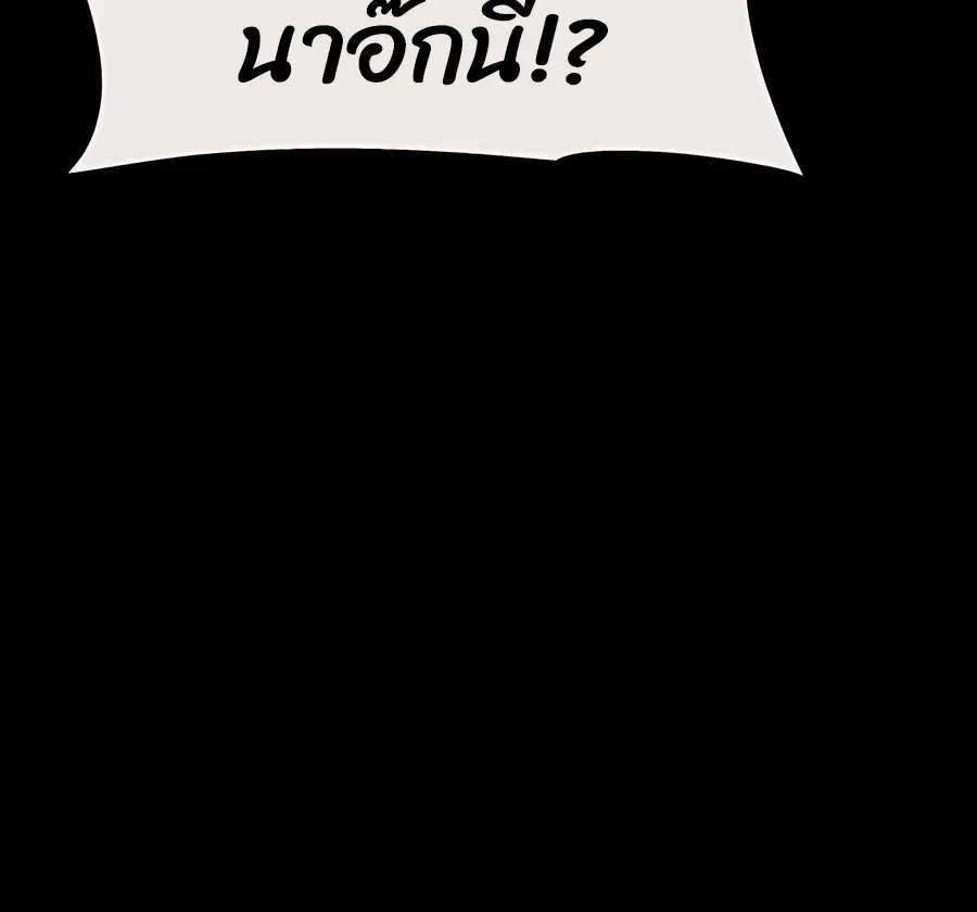 The Poison Master of Sacheon Tang Clan เซียนพิษท่องยุทธภพ ตอนที่ 46 หน้า 14