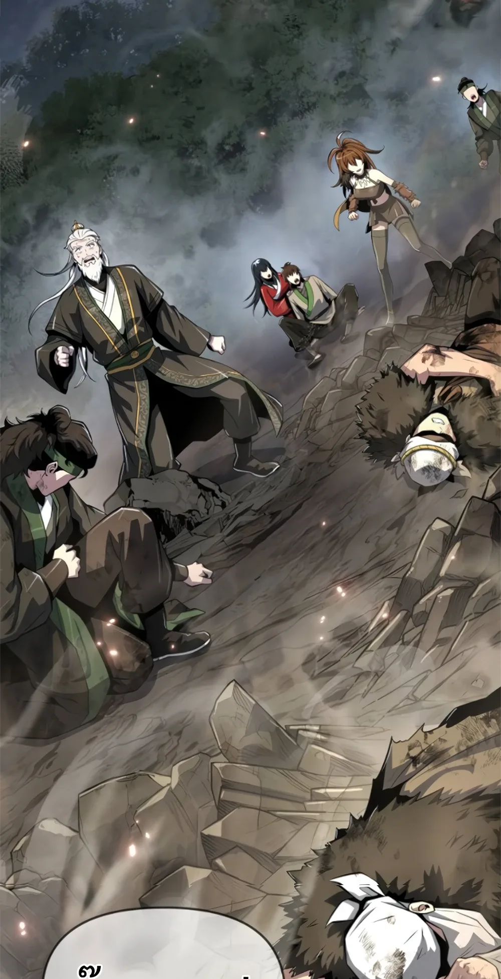 The Poison Master of Sacheon Tang Clan เซียนพิษท่องยุทธภพ ตอนที่ 58 หน้า 41