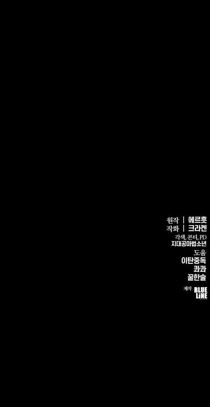 The Poison Master of Sacheon Tang Clan เซียนพิษท่องยุทธภพ ตอนที่ 6 หน้า 15