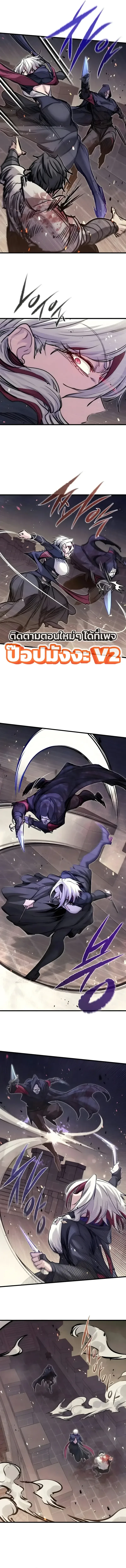 The Regressed Mercenary’s Machinations ตำนานราชาแห่งทหารรับจ้าง ตอนที่ 107 หน้า 11