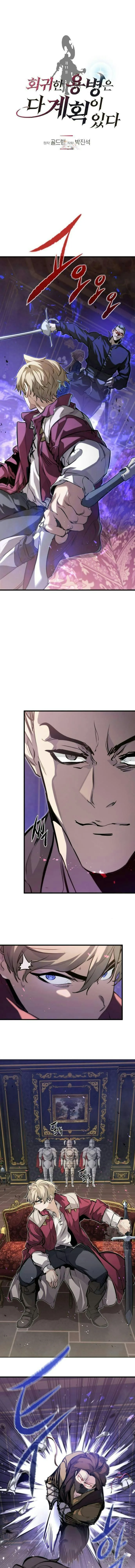 The Regressed Mercenary’s Machinations ตำนานราชาแห่งทหารรับจ้าง ตอนที่ 11 หน้า 2