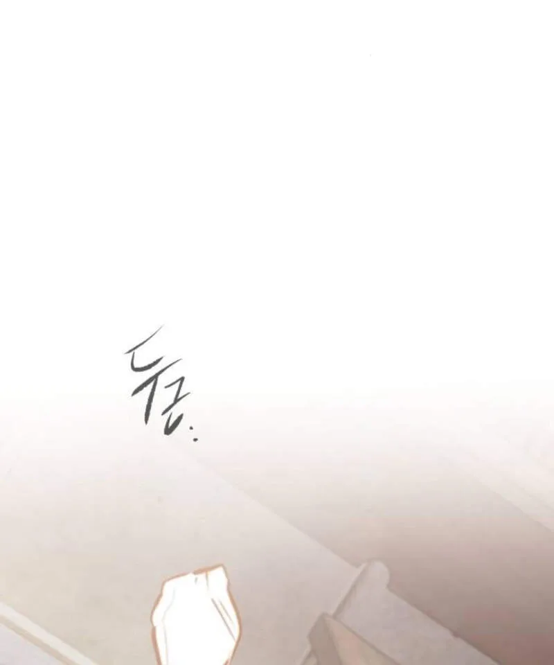 The Regressed Mercenary’s Machinations ตำนานราชาแห่งทหารรับจ้าง ตอนที่ 29 หน้า 55