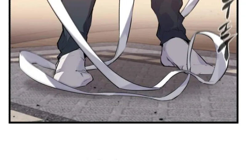 The Regressed Mercenary’s Machinations ตำนานราชาแห่งทหารรับจ้าง ตอนที่ 29 หน้า 94