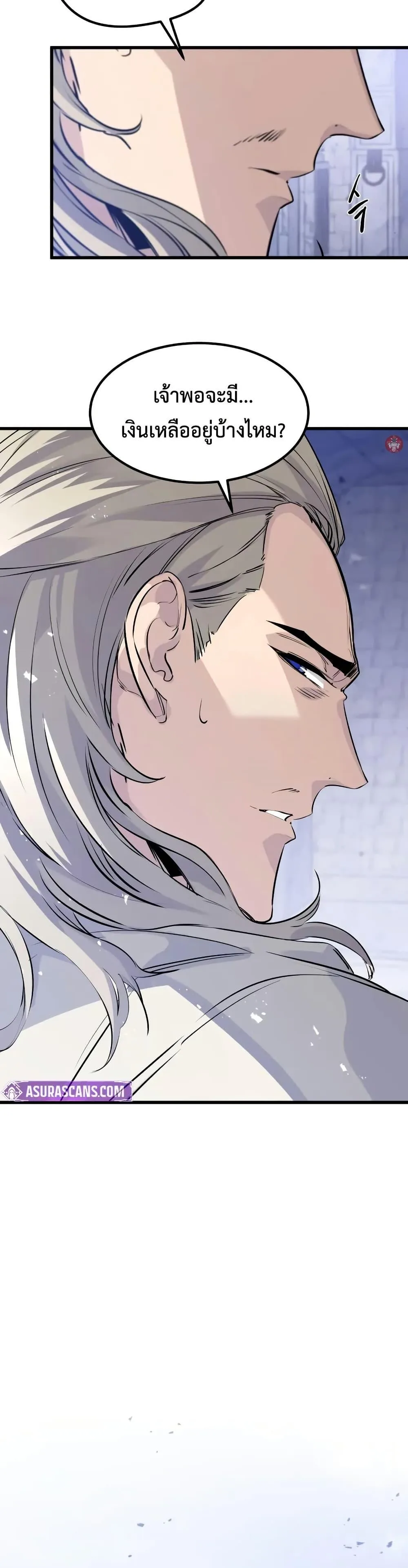 The Regressed Mercenary’s Machinations ตำนานราชาแห่งทหารรับจ้าง ตอนที่ 30 หน้า 28