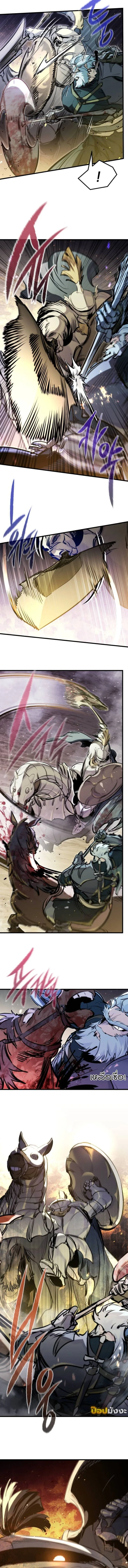 The Regressed Mercenary’s Machinations ตำนานราชาแห่งทหารรับจ้าง ตอนที่ 39 หน้า 9