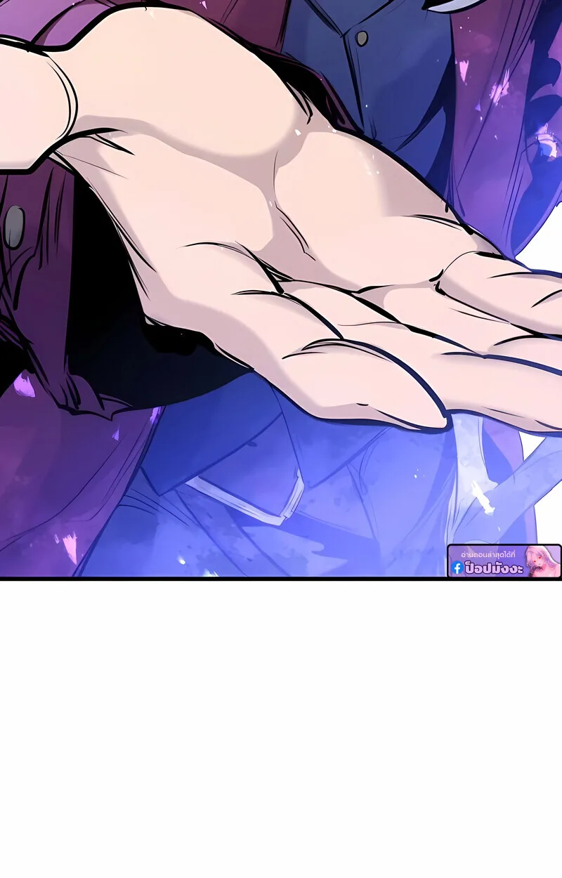 The Regressed Mercenary’s Machinations ตำนานราชาแห่งทหารรับจ้าง ตอนที่ 53 หน้า 8